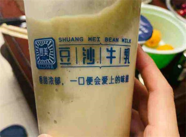 雙美豆沙牛乳奶茶