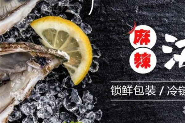 沙魚灣小海鮮