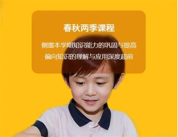 2021在崗?fù)顿Y樂(lè)算思維數(shù)學(xué)劃算嗎？