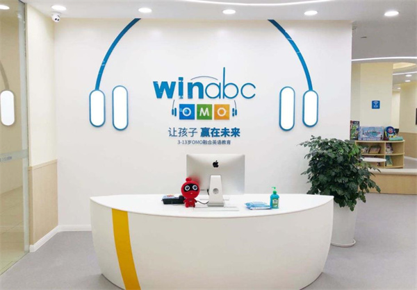 WinABC在線少兒英語