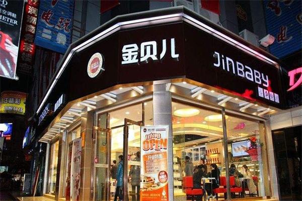 廣元金貝兒蛋糕店加盟