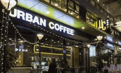 URBANCOFFEE咖啡