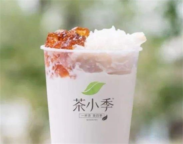 茶小季奶茶費(fèi)多少？