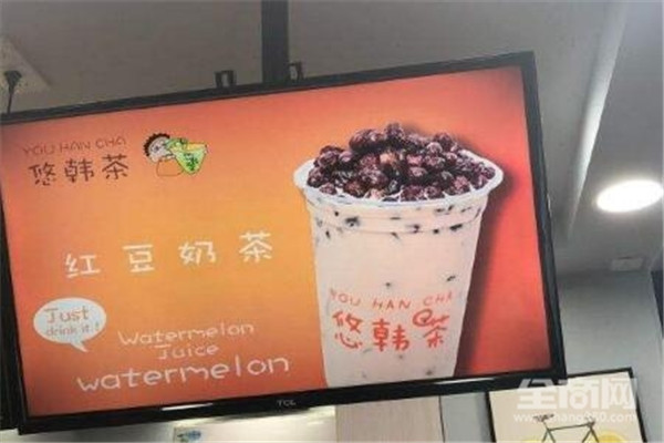 悠韓茶加盟