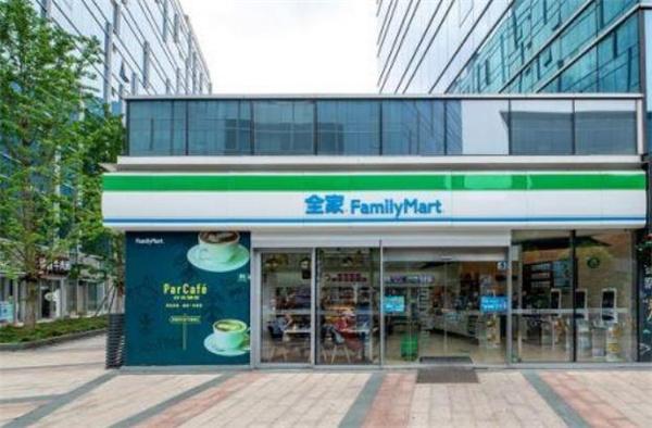 全家便利店