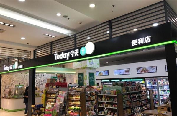 今天便利店的電話是多少？