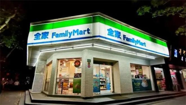 全家便利店