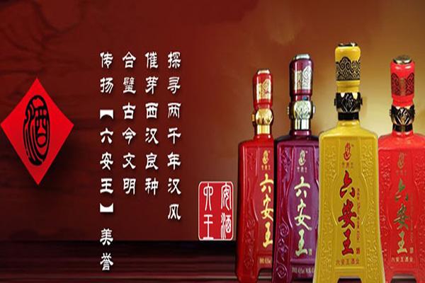 六安王酒業(yè)加盟