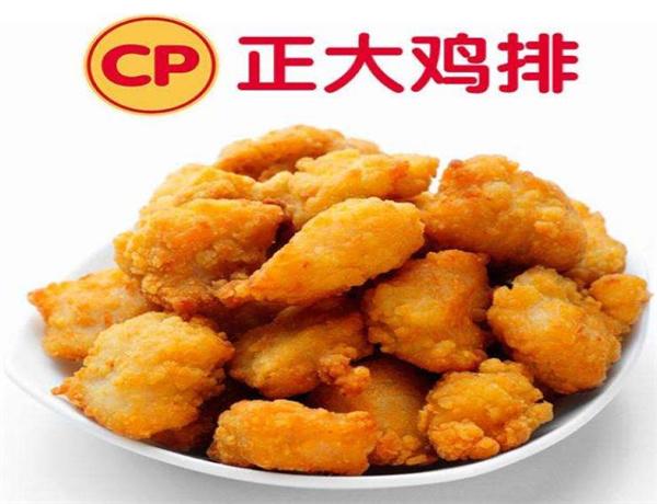 正大食品雞排