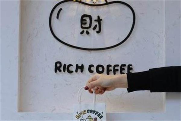 rich coffee加盟