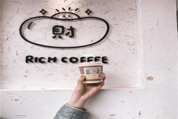 rich coffee加盟