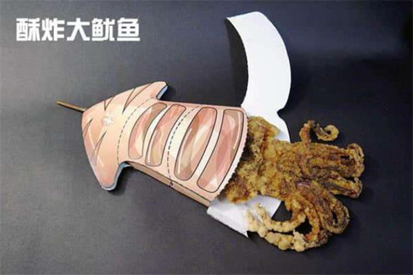 酥炸大魷魚(yú)怎么樣？