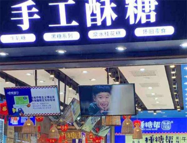 捶糖幫總店電話是多少?