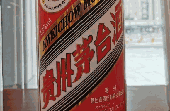 茅臺(tái)小酒