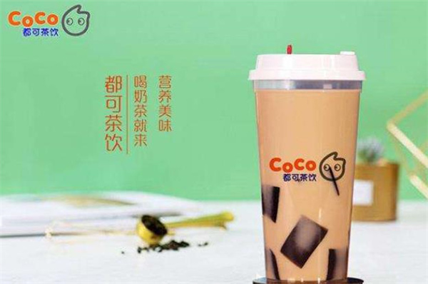 COCO奶茶