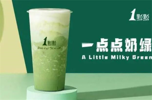 一點(diǎn)點(diǎn)茶飲怎么樣？