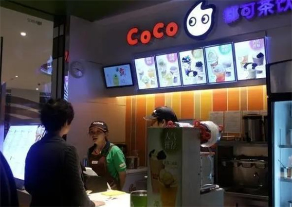 都可coco奶茶