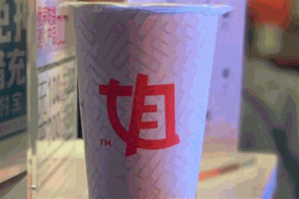 小姐姐奶茶