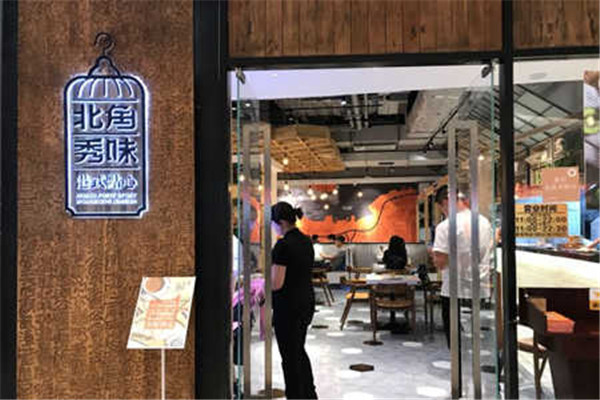 北角秀味港式茶餐廳