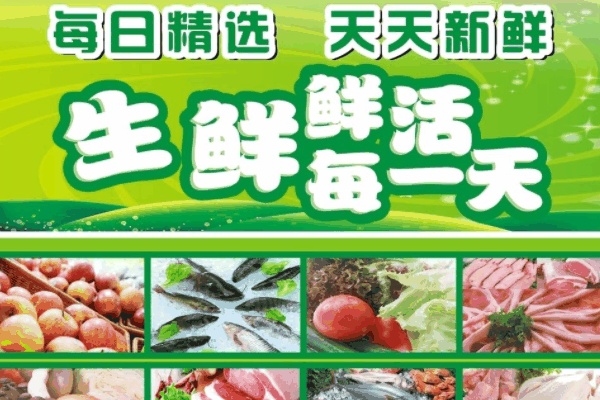 菜媽網(wǎng)加盟