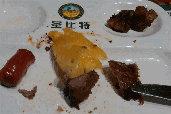 圣比特南美自助烤肉