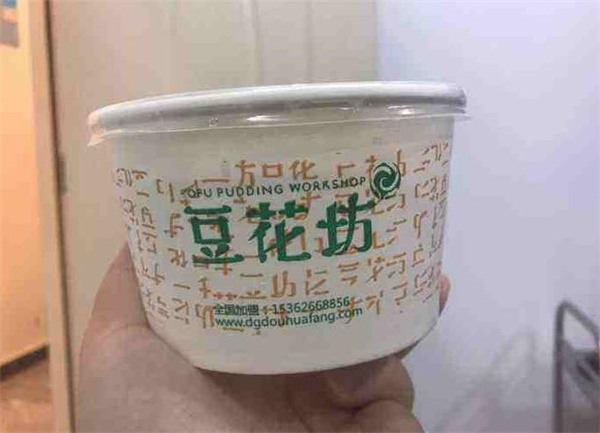 豆花坊