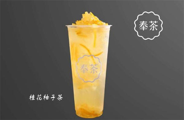 奉茶奶茶