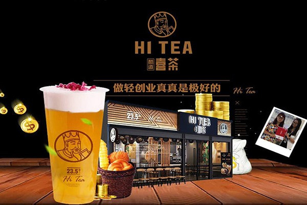 酷道喜茶飲加盟