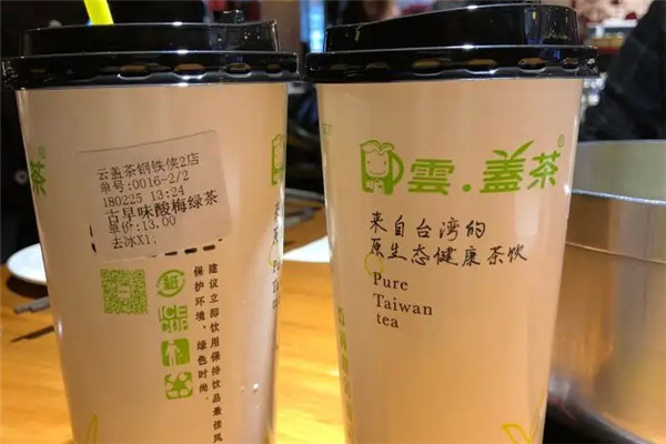 云蓋茶飲品加盟