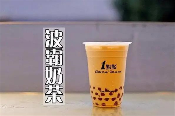 一點點奶茶