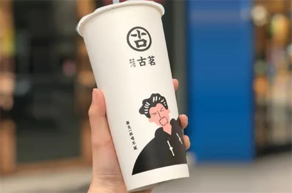 古茗奶茶