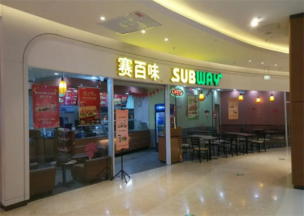 賽百味SUBWAY