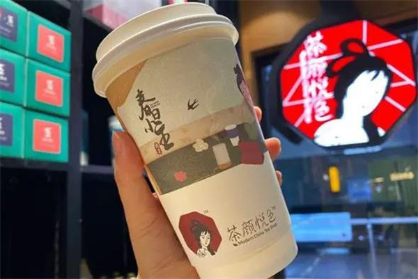 茶顏悅色奶茶