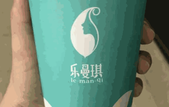 樂曼琪奶茶