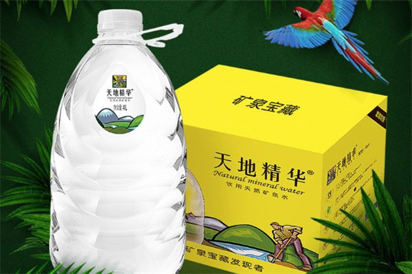 天地精華礦泉水加盟