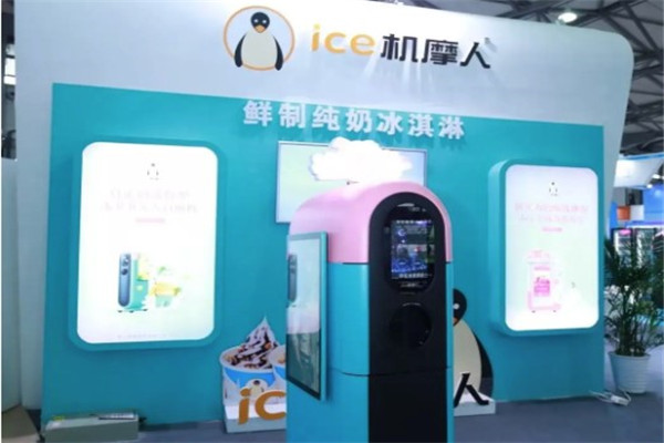 ice機摩人冰淇淋加盟