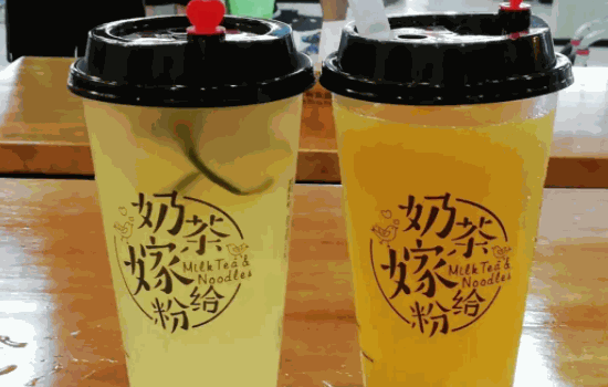 奶茶嫁給粉費(fèi)多少錢(qián)?開(kāi)店城市不同所需費(fèi)用有一定差異