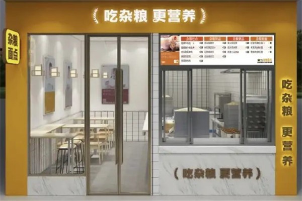 窩窩愛上饃店加盟