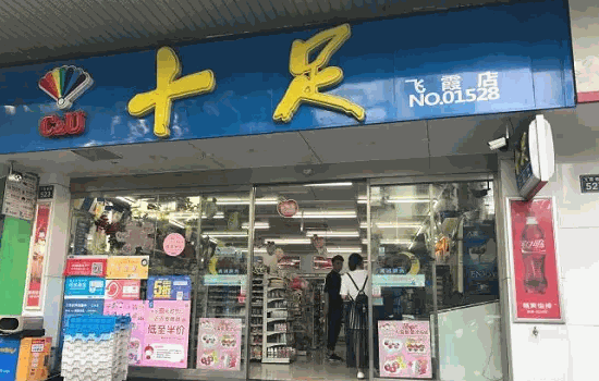 十足便利店總部在哪里?品牌發(fā)源地浙江溫州