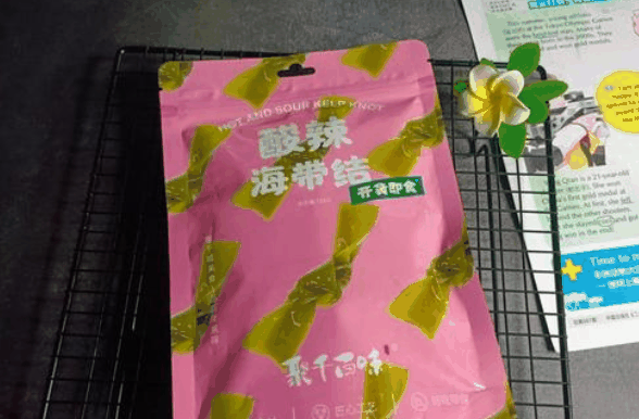 千百味休閑食品