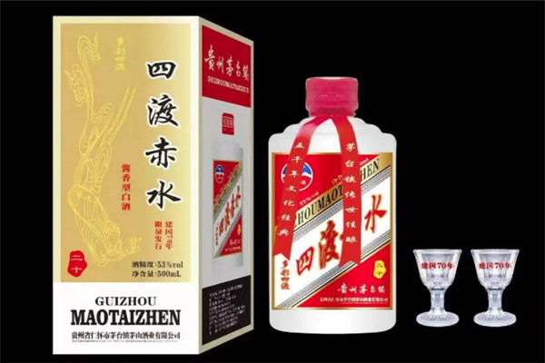 赤水玉液白酒加盟