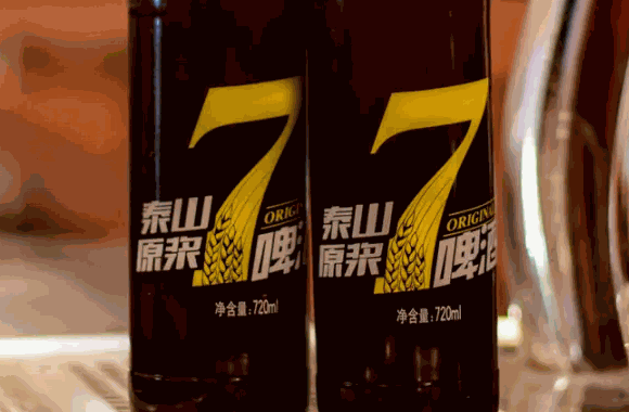 泰山原漿啤酒