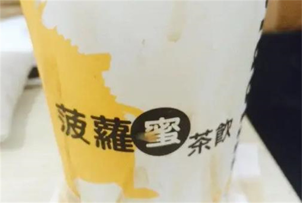 波羅蜜奶茶