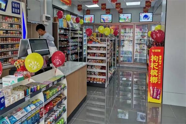 漫小巷便利店加盟