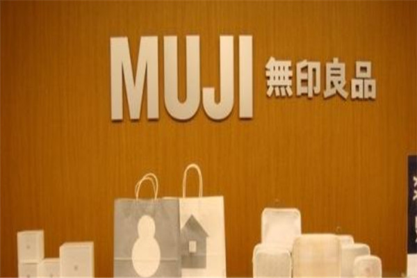 無印良品muji加盟