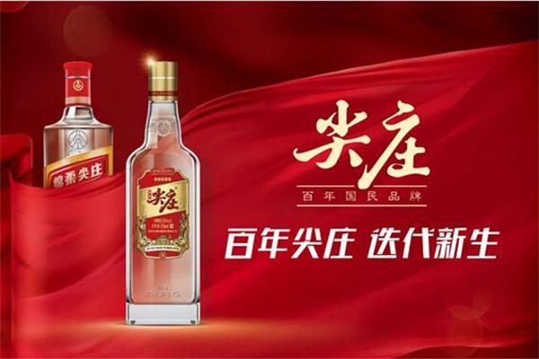 尖莊酒加盟