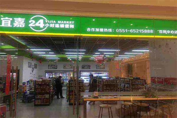 宜嘉便利店加盟