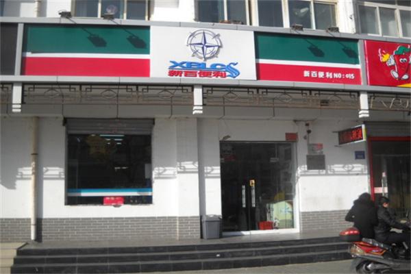 新百便利店加盟