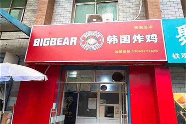 bigbear韓式炸雞