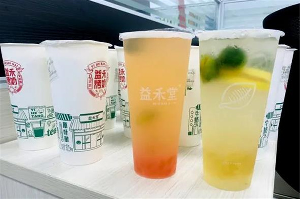 益禾堂奶茶店